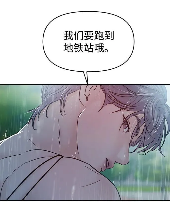第120话 第36页