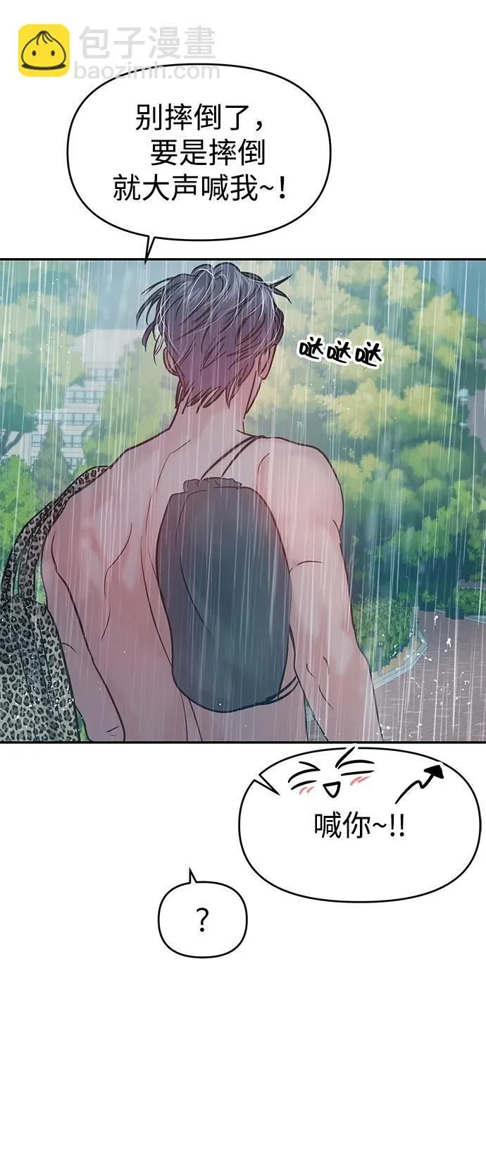 第120话 第37页
