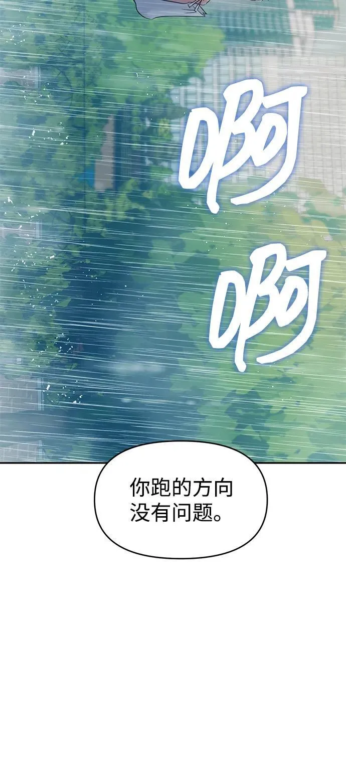 第120话 第40页