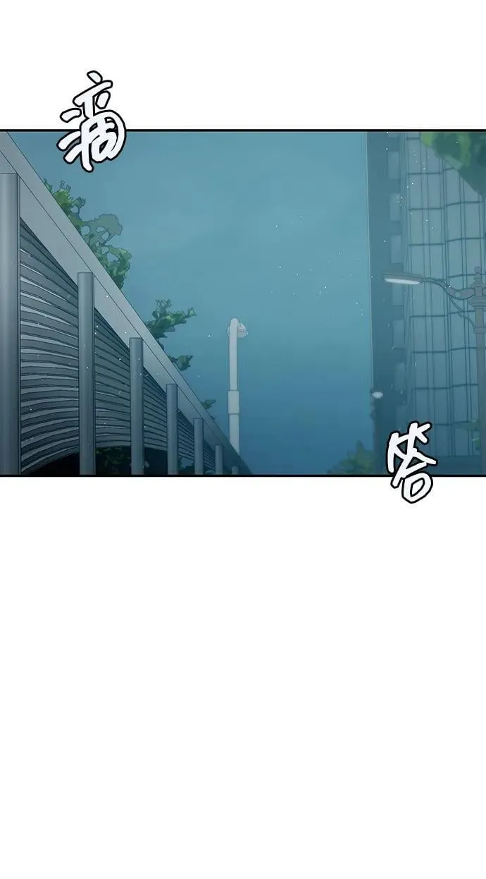 第120话 第41页