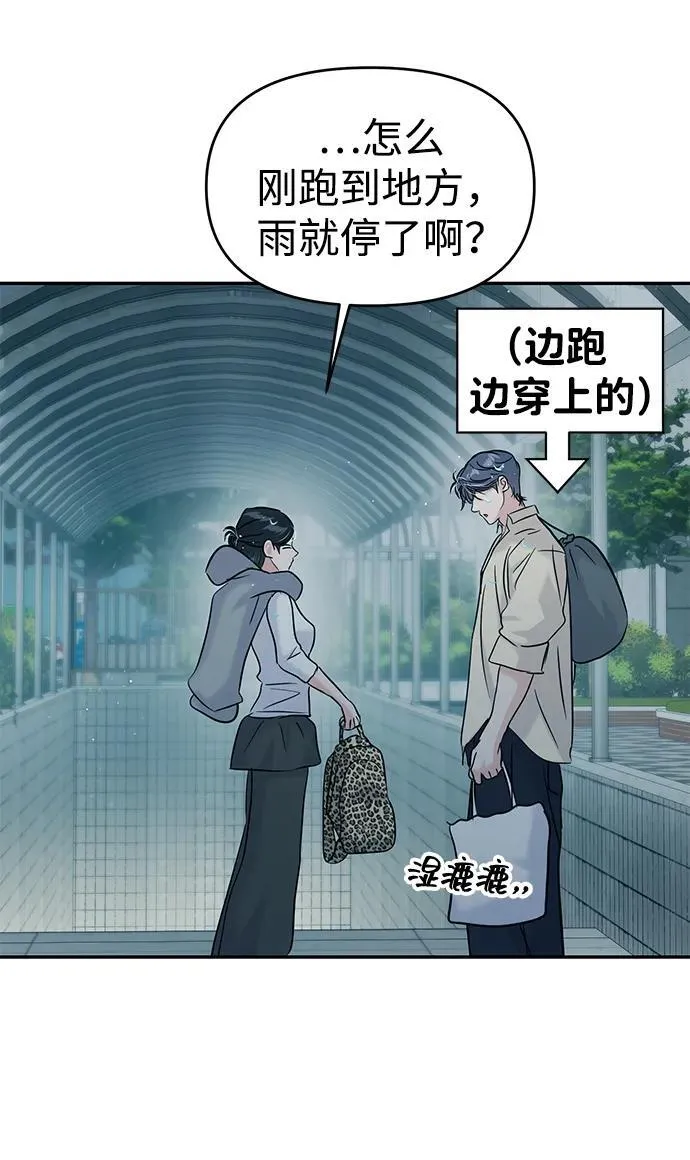 第120话 第42页