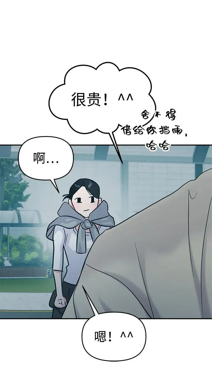 第120话 第45页