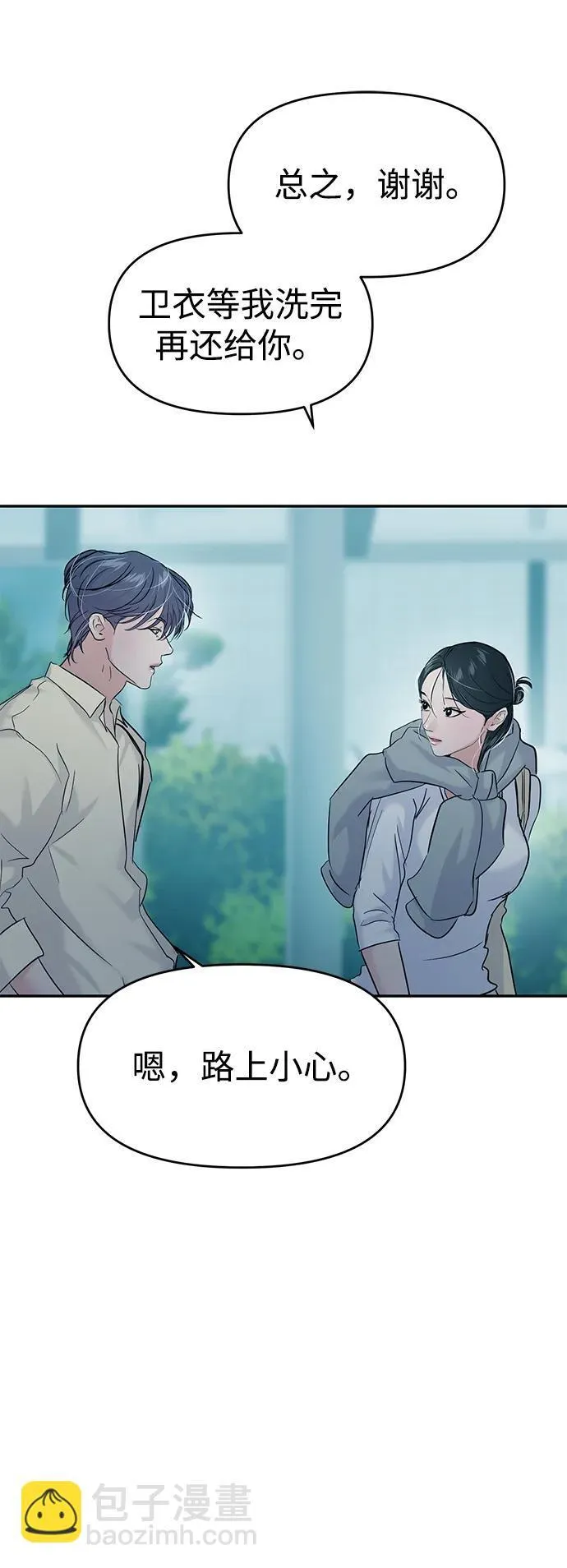 第120话 第46页