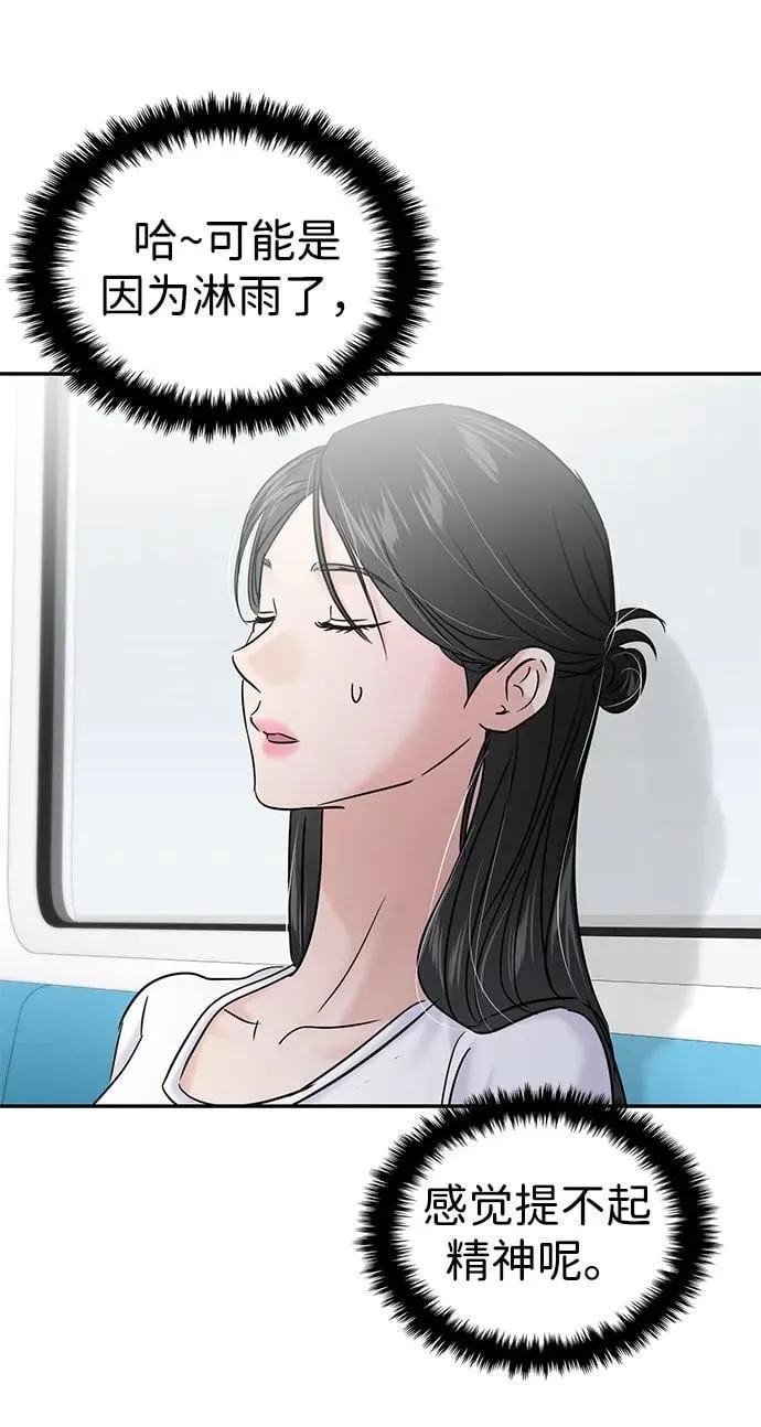 第120话 第48页