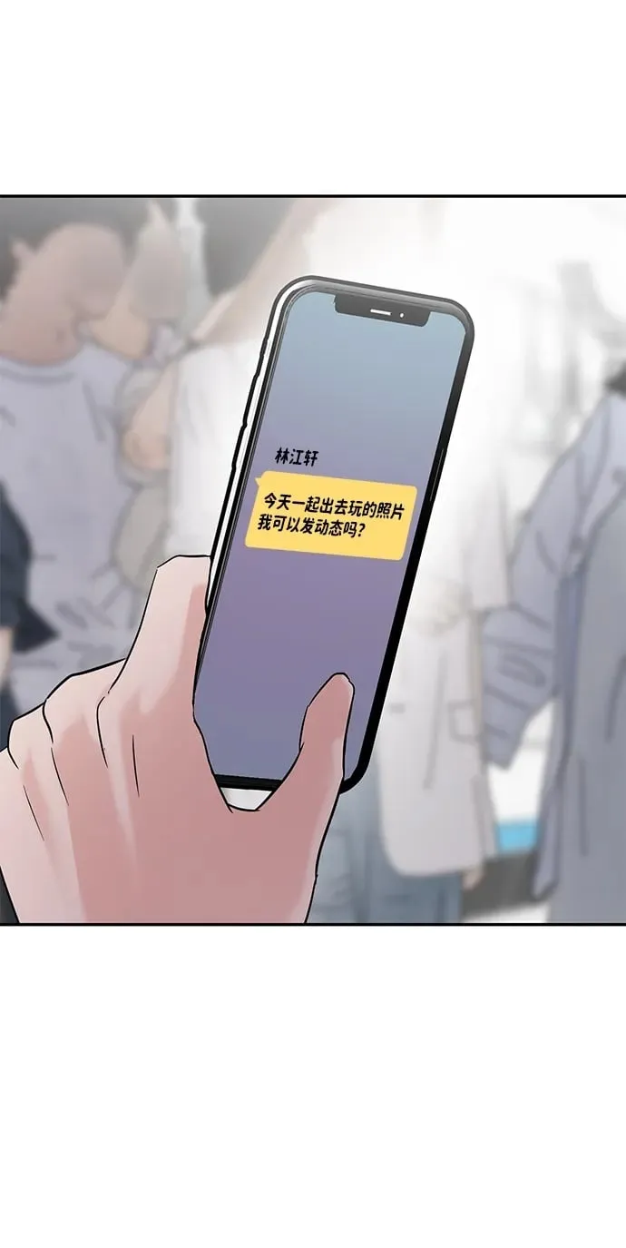 第120话 第50页