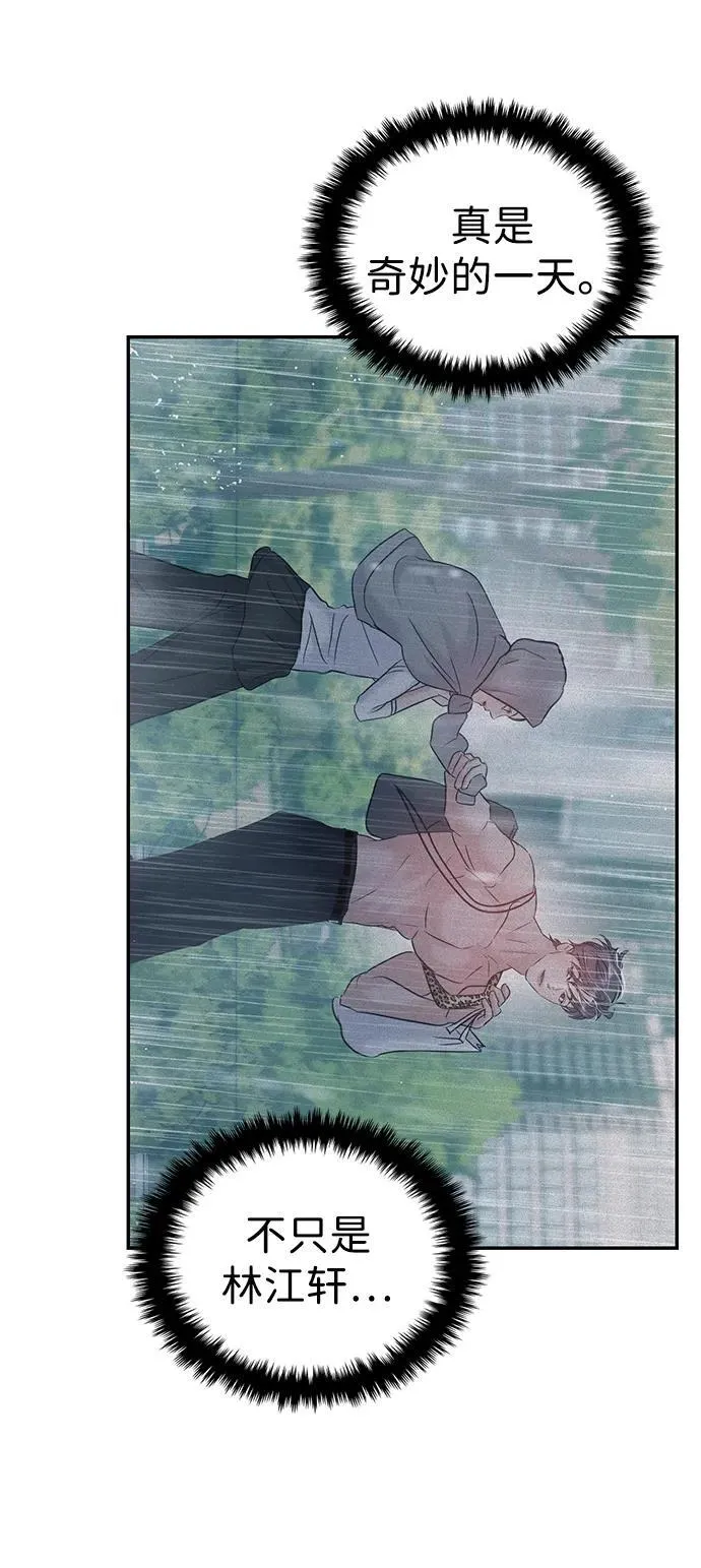 第120话 第53页