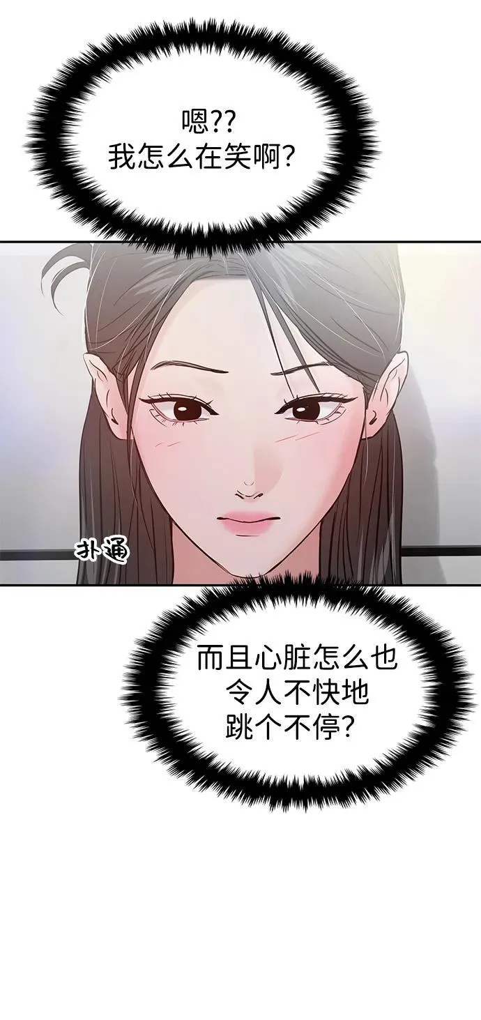 第120话 第56页