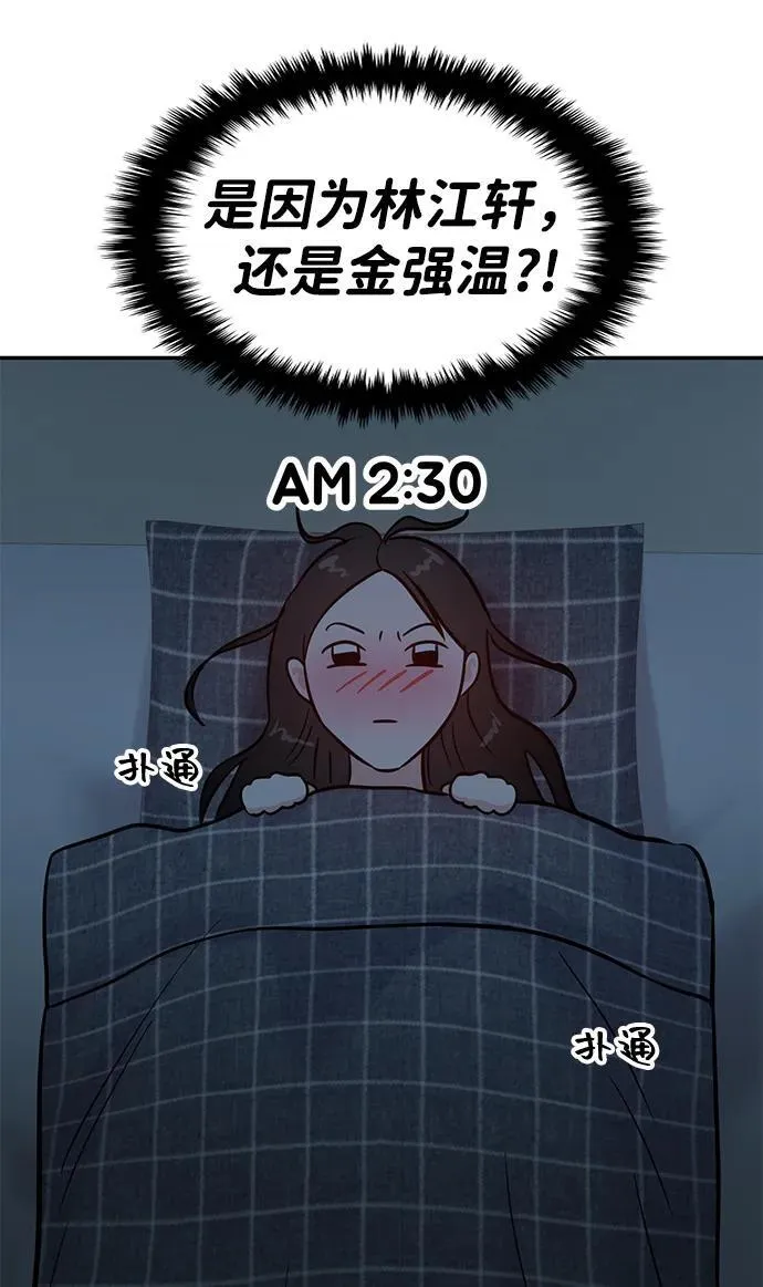 第120话 第57页