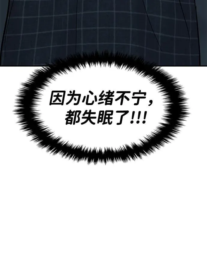 第120话 第58页