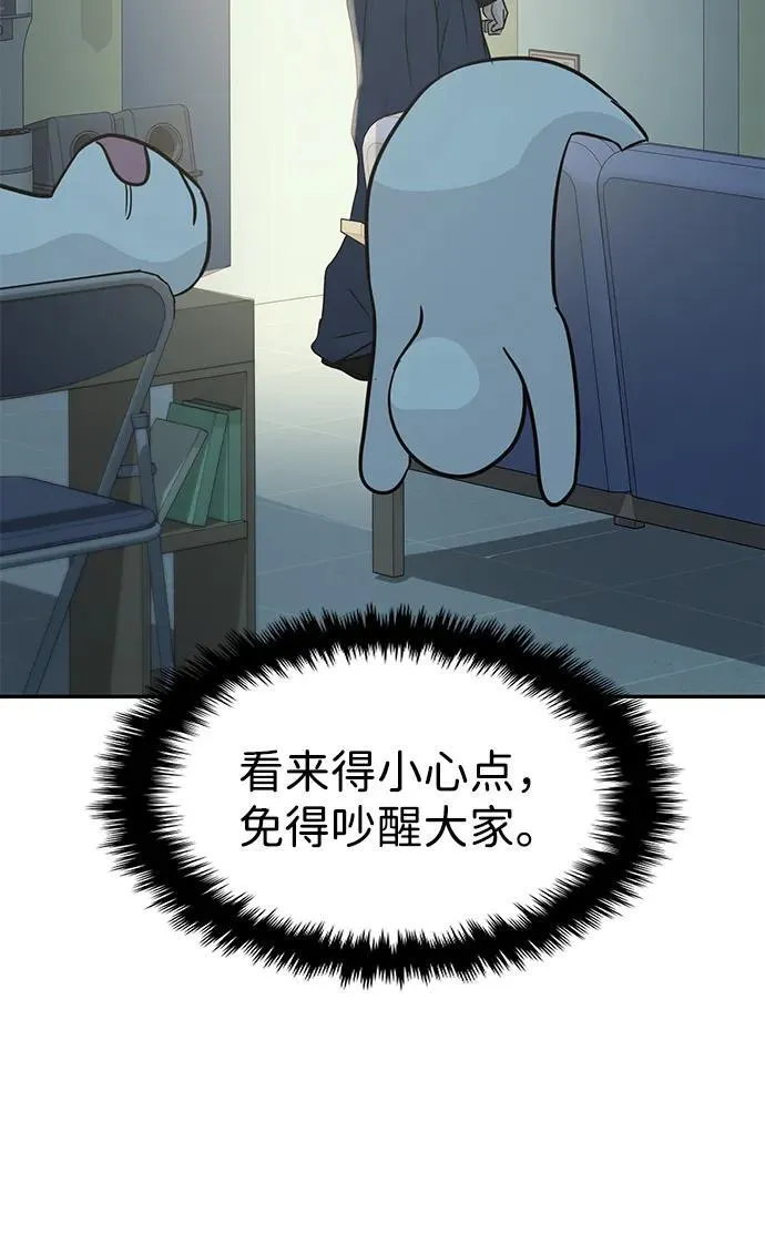第120话 第63页