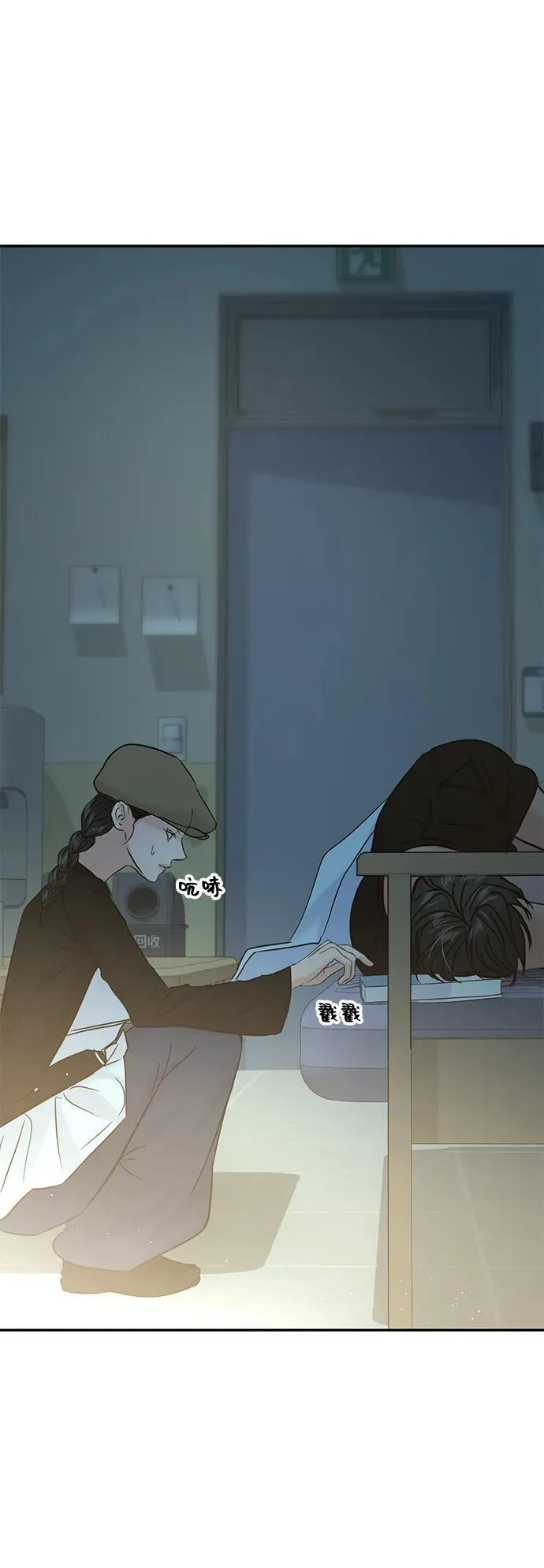 第120话 第66页