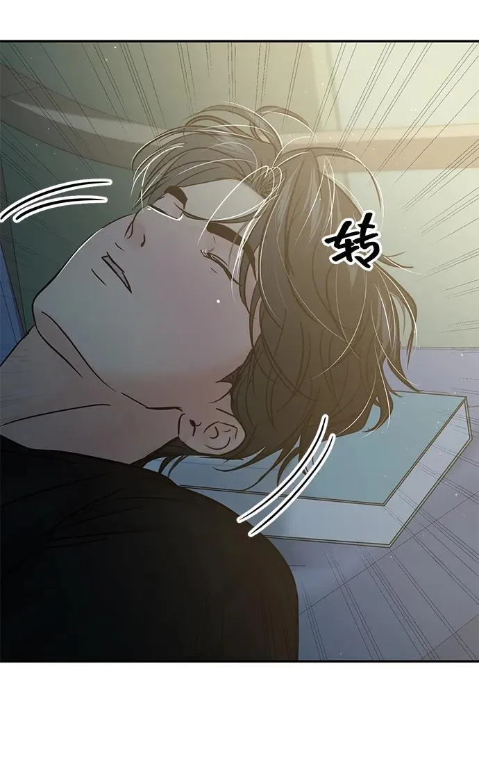 第120话 第69页