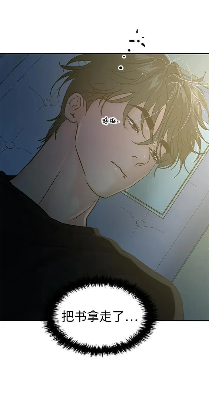 第120话 第73页
