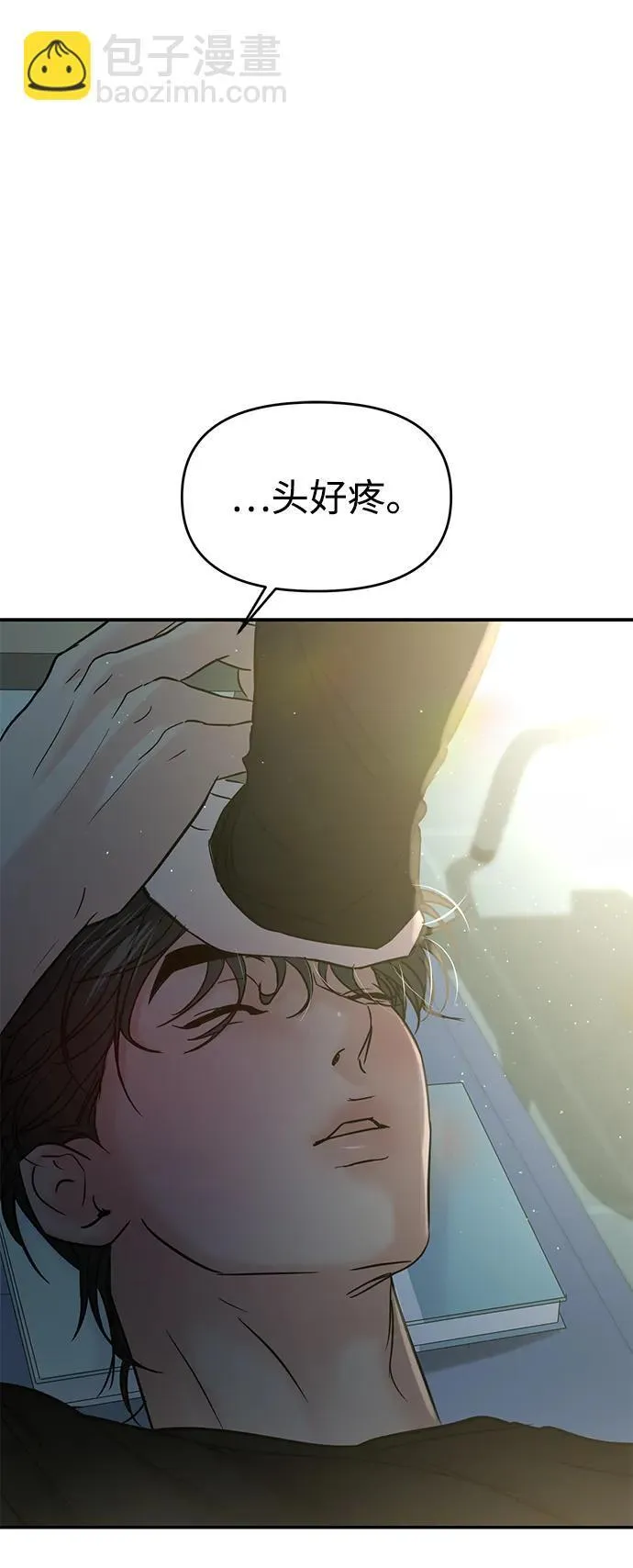 第120话 第78页