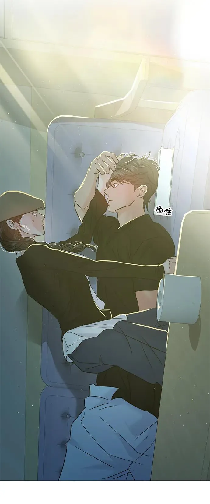 第120话 第81页
