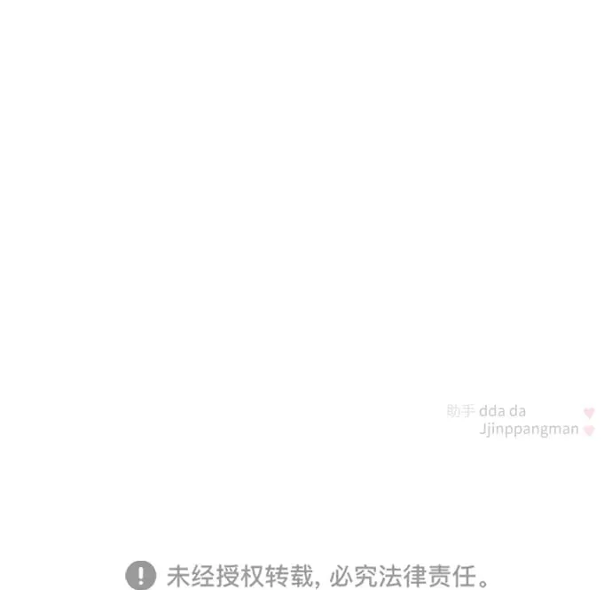 第120话 第82页