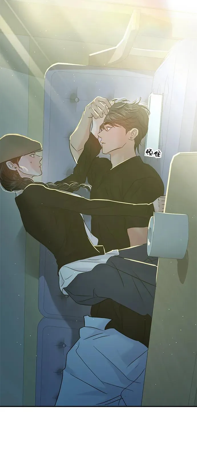 第121话 第5页