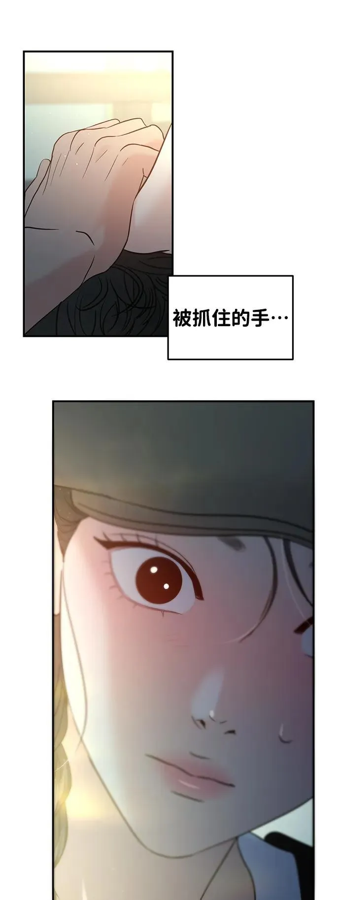 第121话 第7页