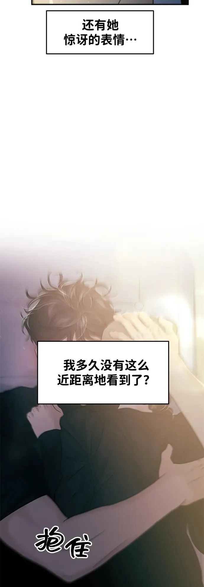 第121话 第8页