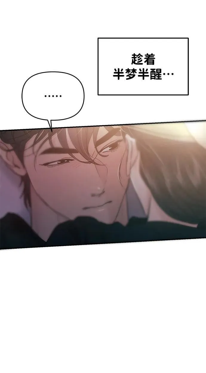 第121话 第10页