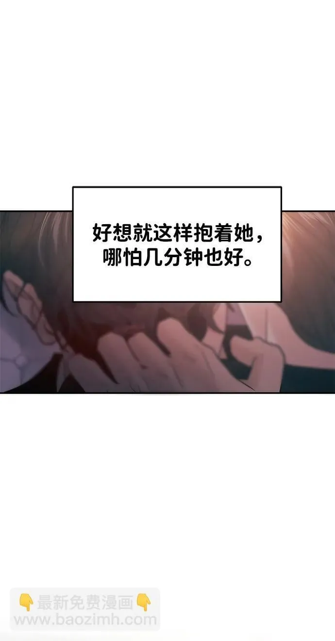 第121话 第11页