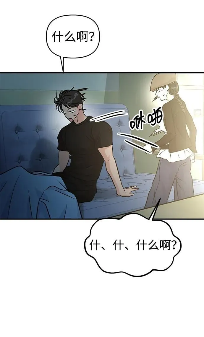 第121话 第14页