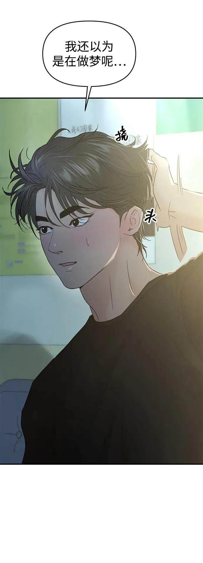 第121话 第15页