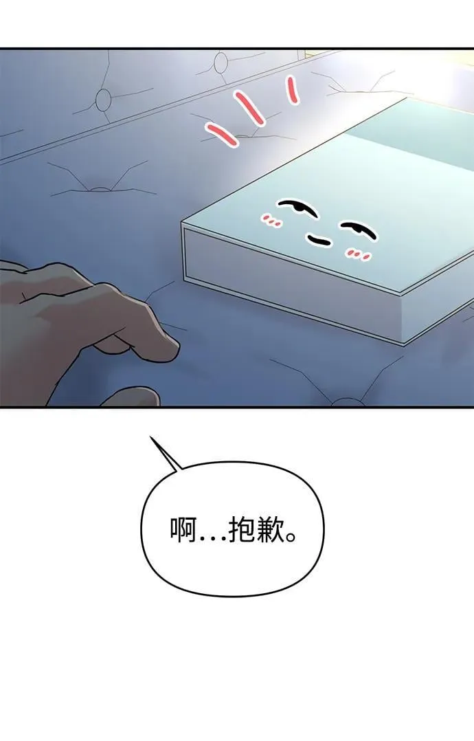 第121话 第18页