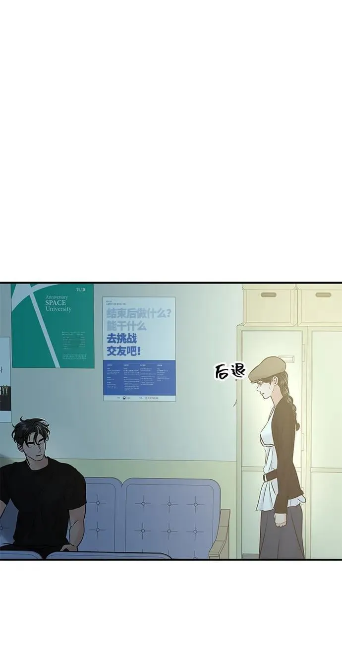 第121话 第19页