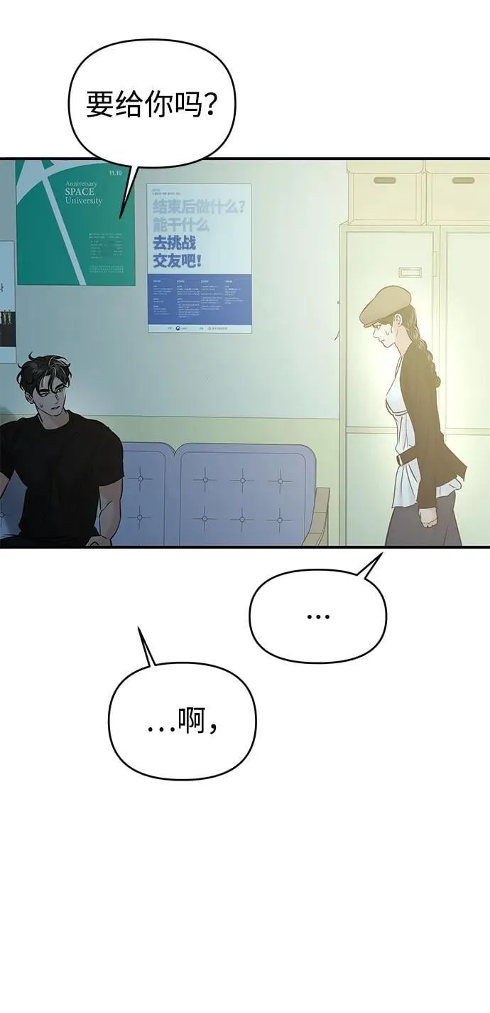 第121话 第20页