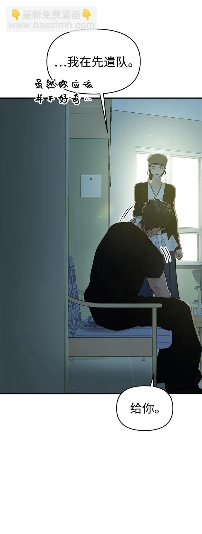 第121话 第22页