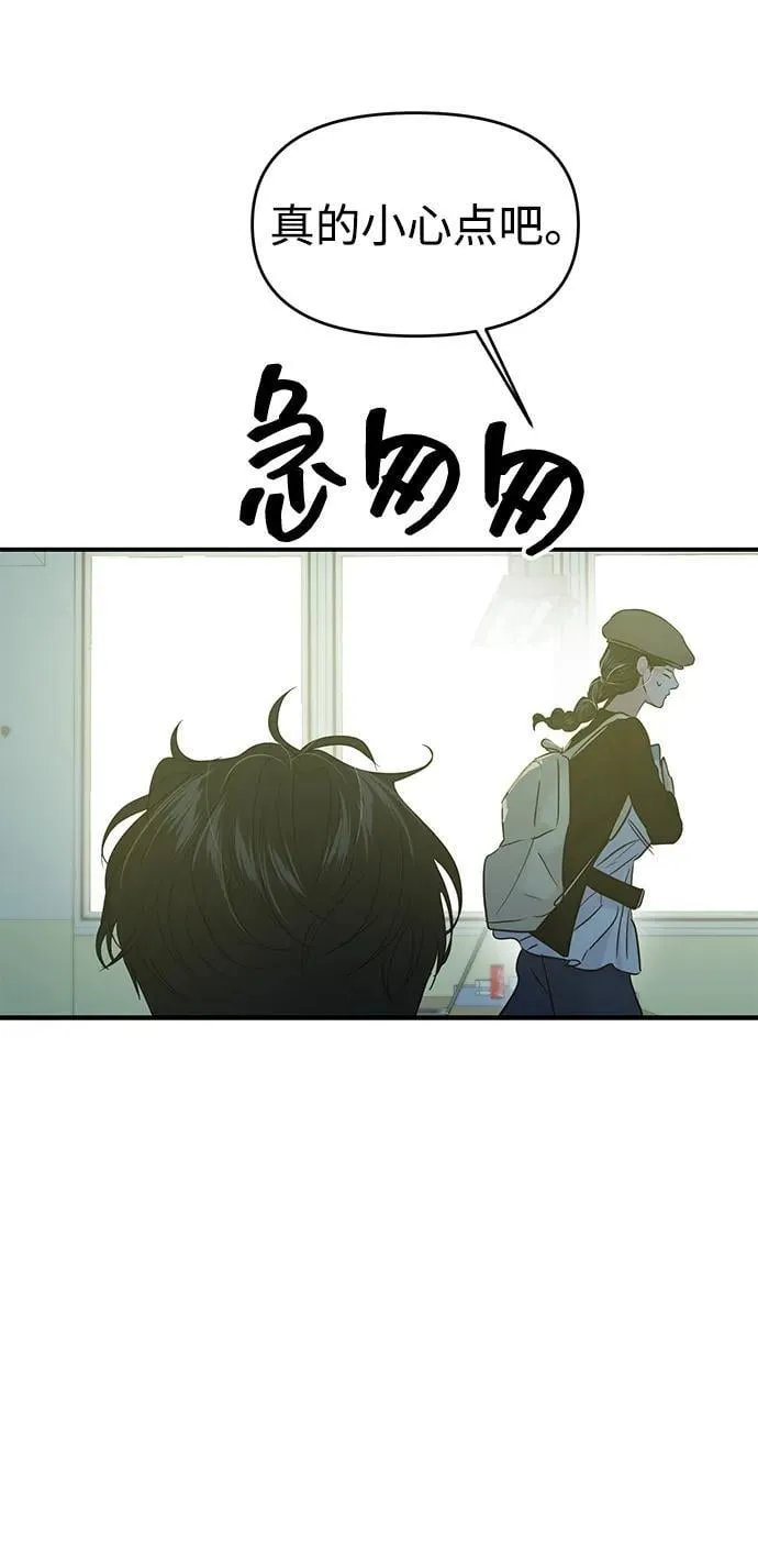 第121话 第24页