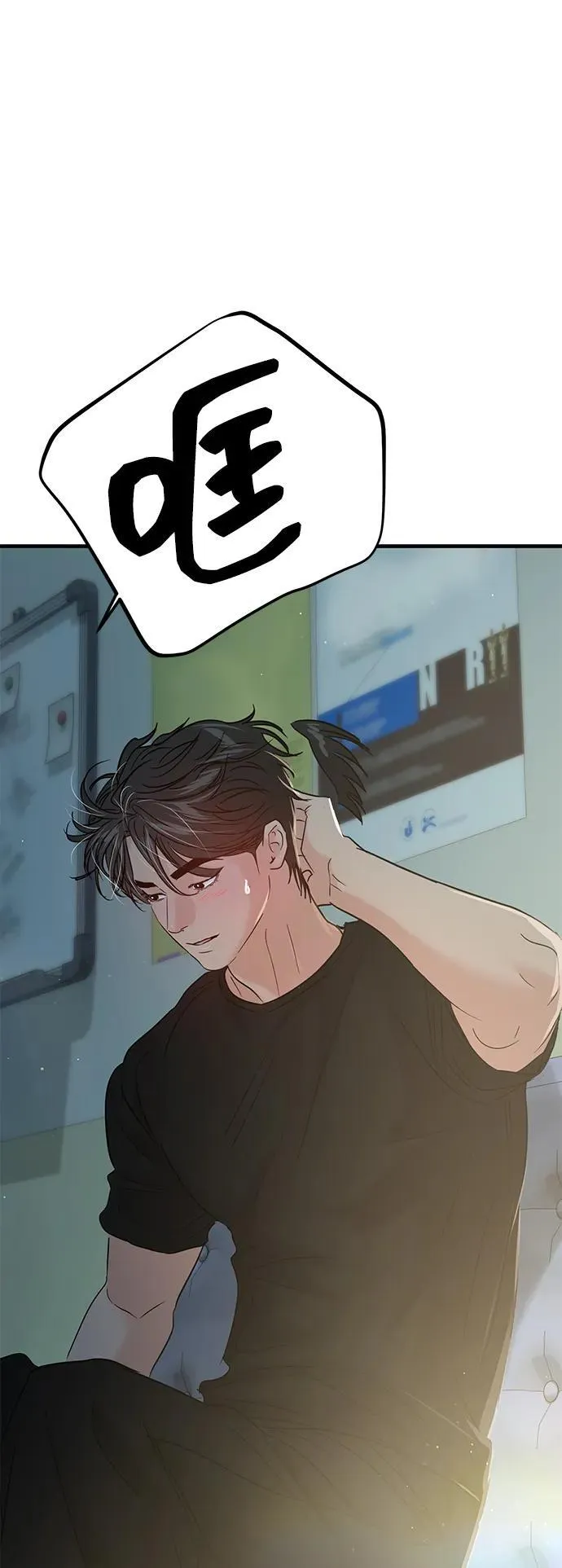 第121话 第25页