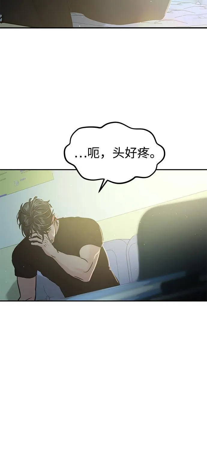 第121话 第26页