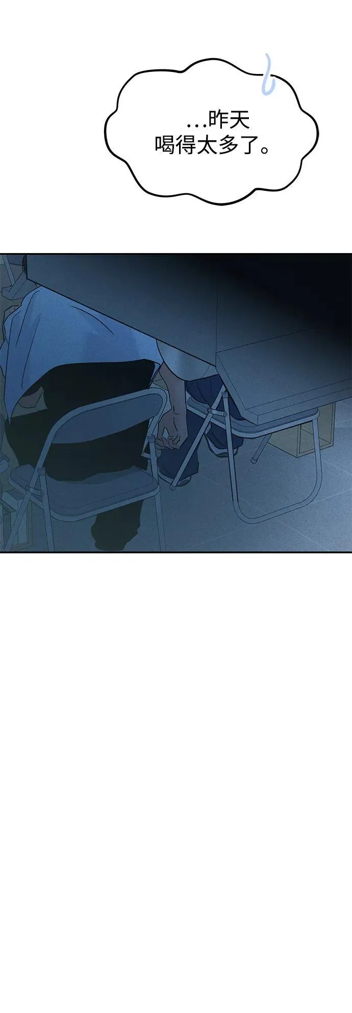 第121话 第27页