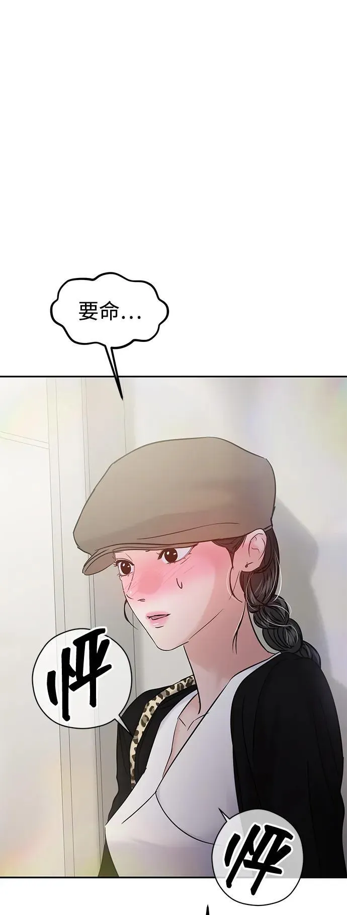第121话 第29页