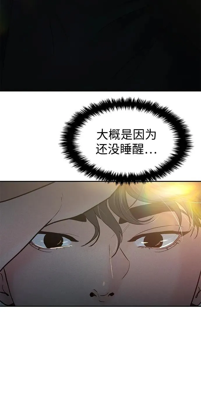 第121话 第31页