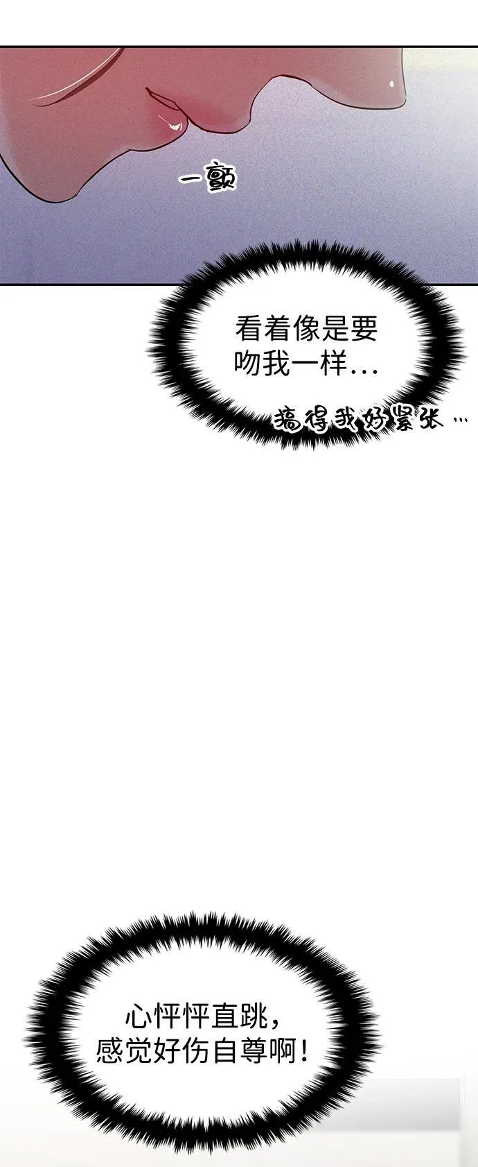 第121话 第32页