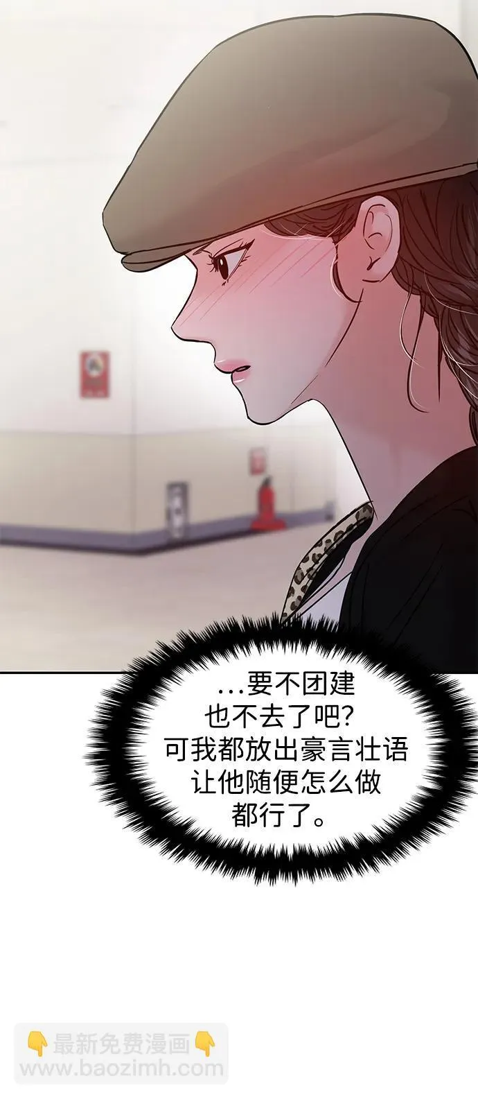 第121话 第33页