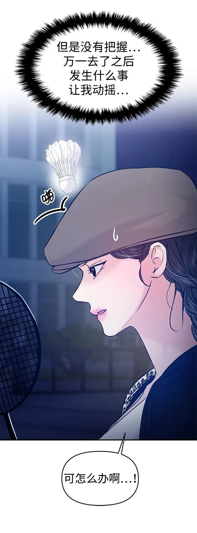 第121话 第34页