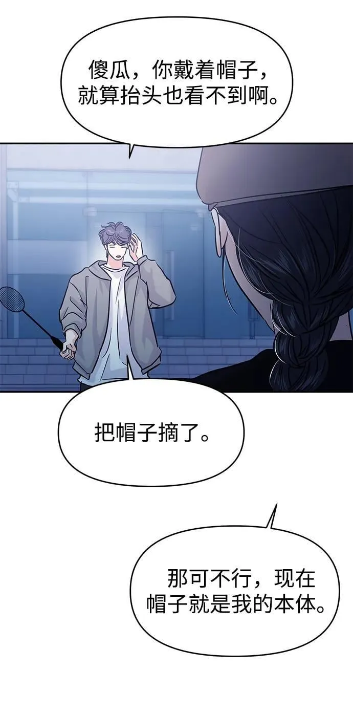 第121话 第36页