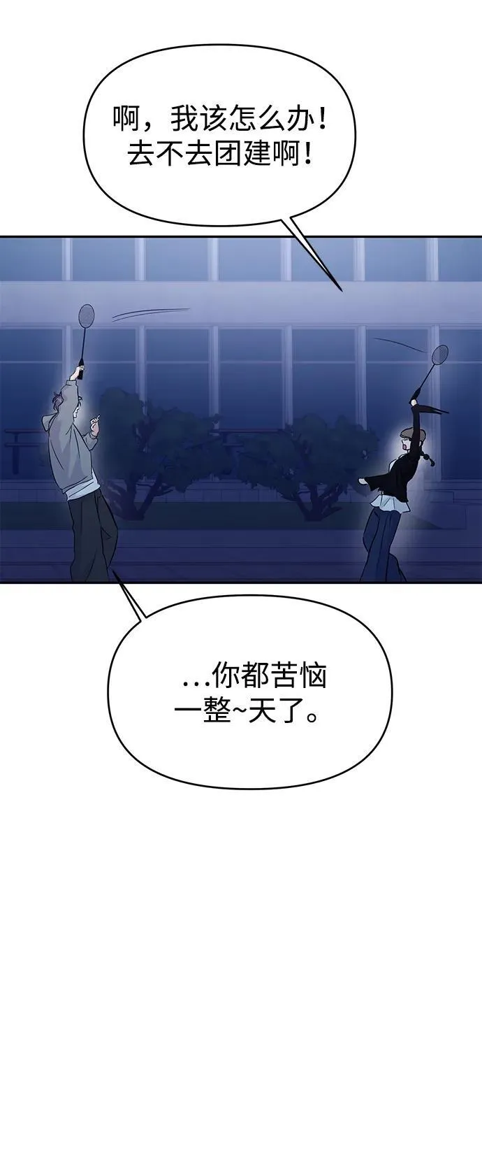第121话 第37页