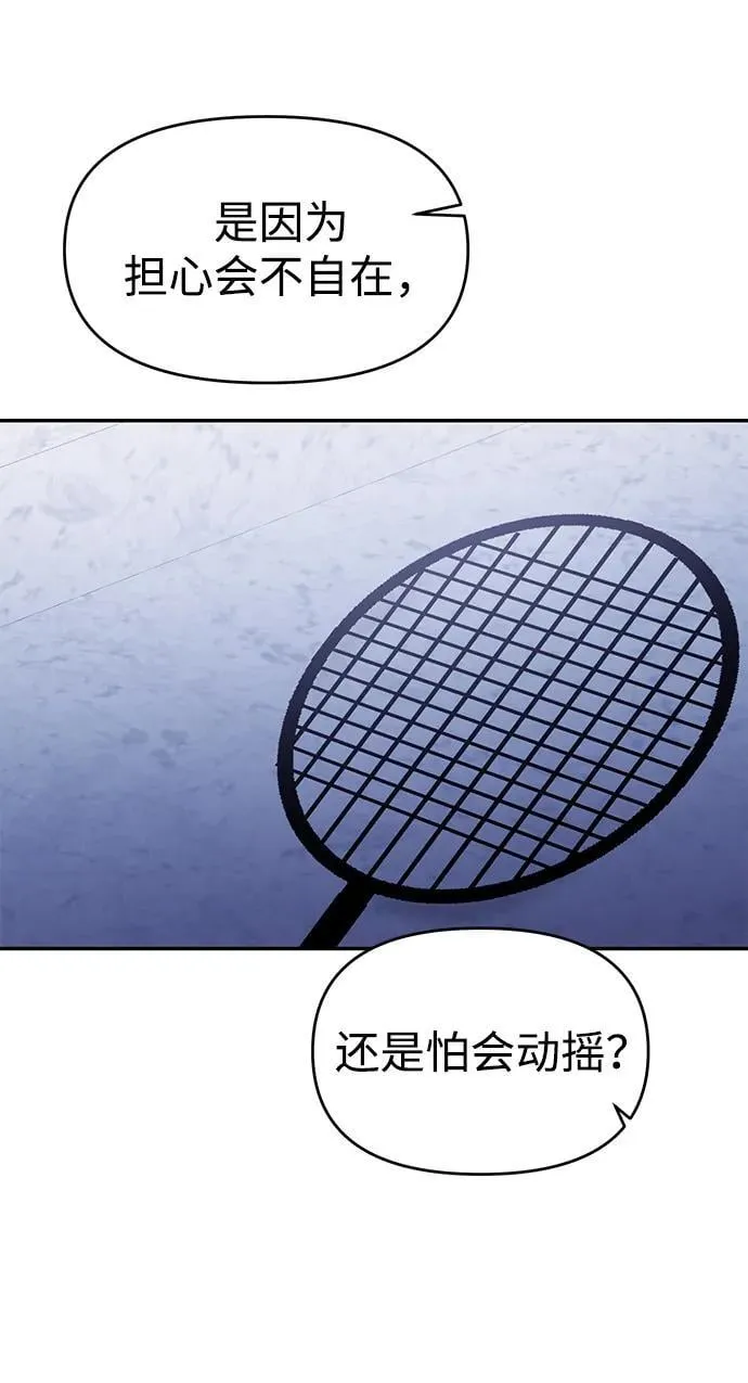 第121话 第38页