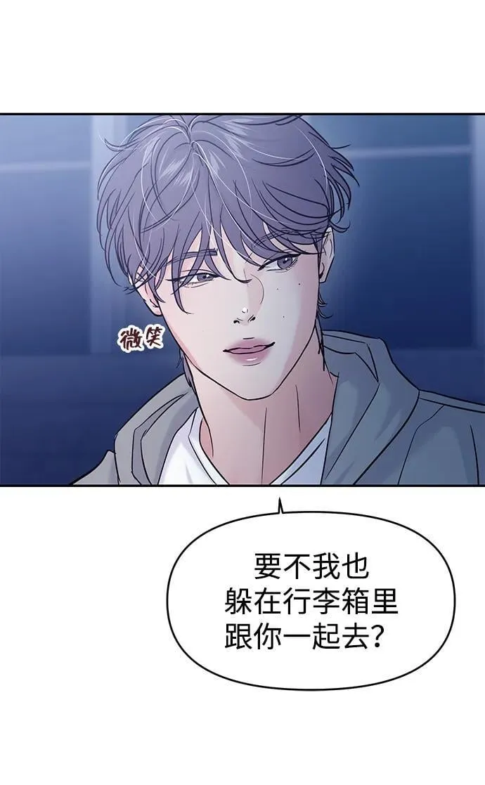 第121话 第41页