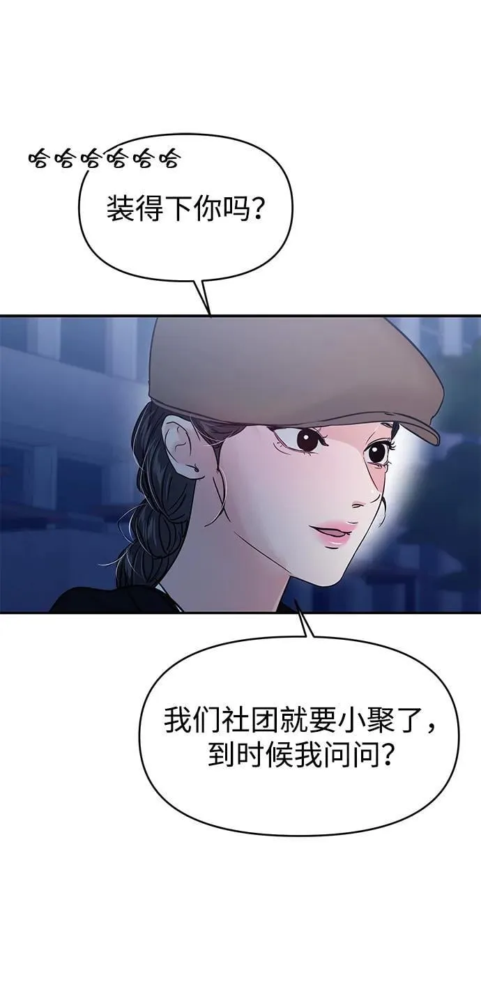 第121话 第42页