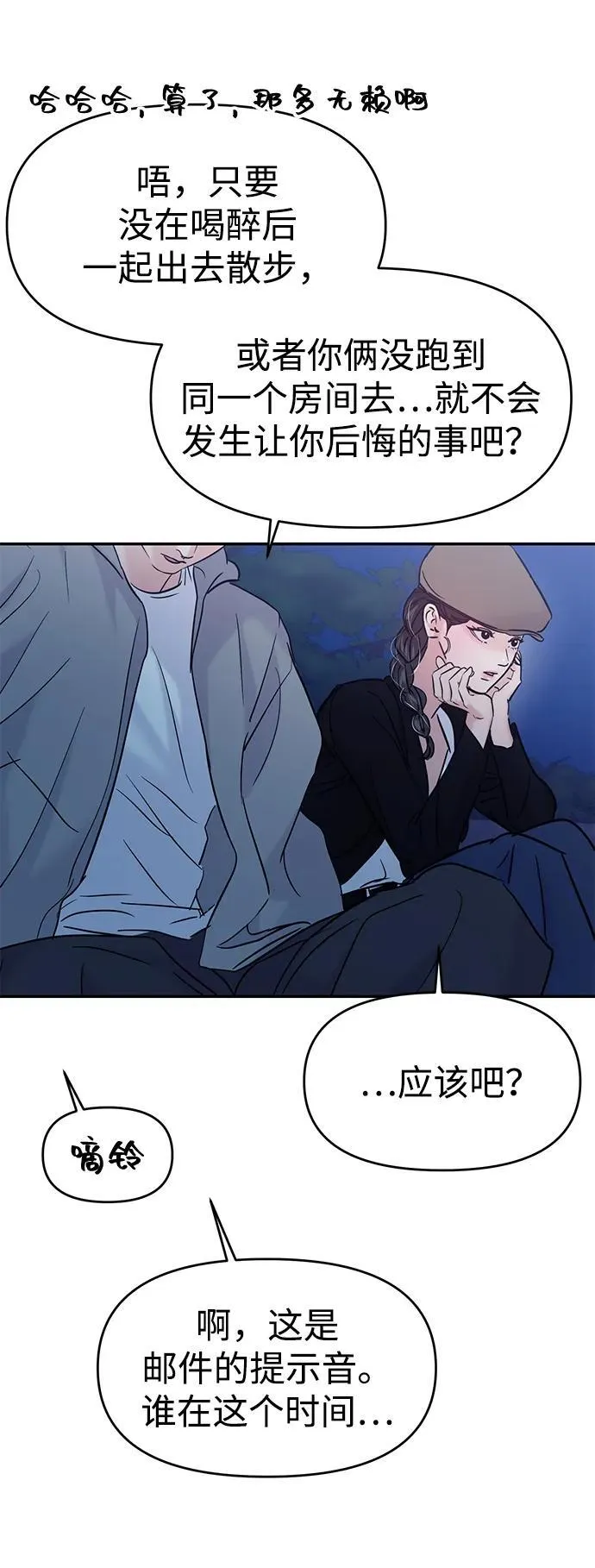 第121话 第43页