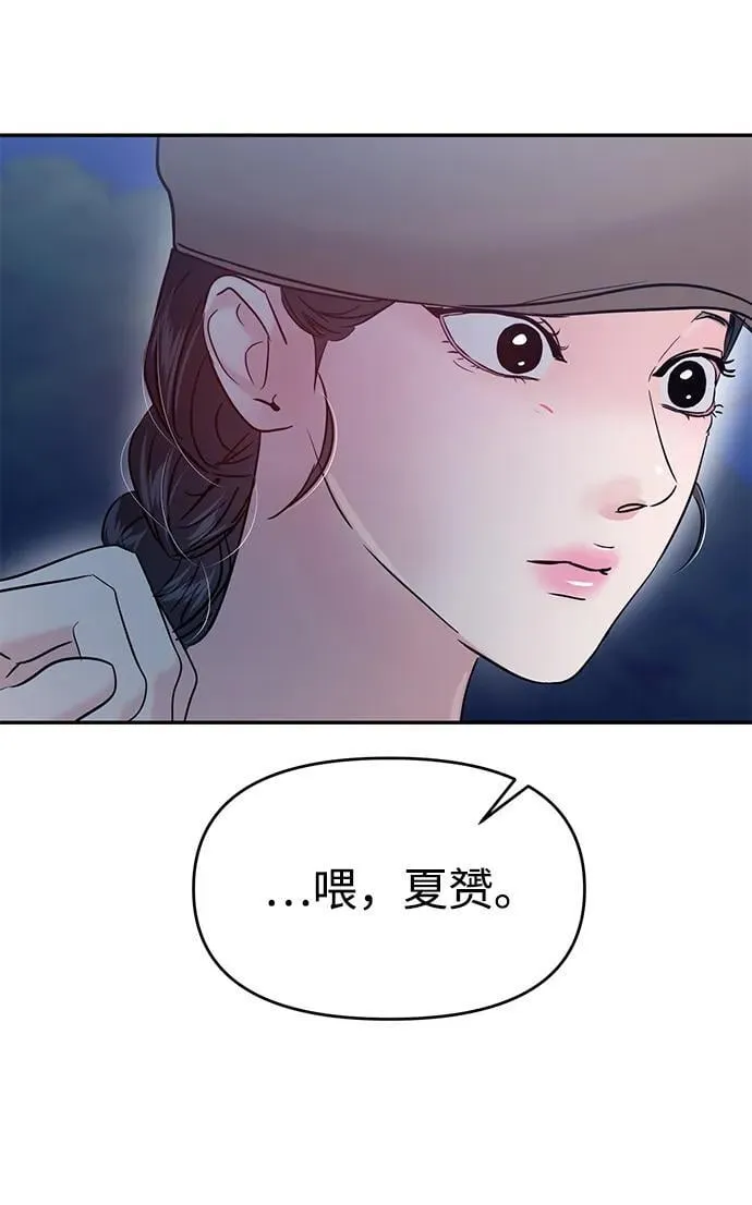 第121话 第44页