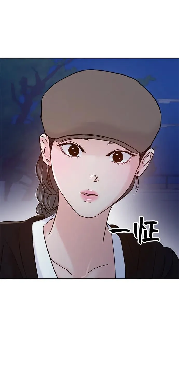 第121话 第46页