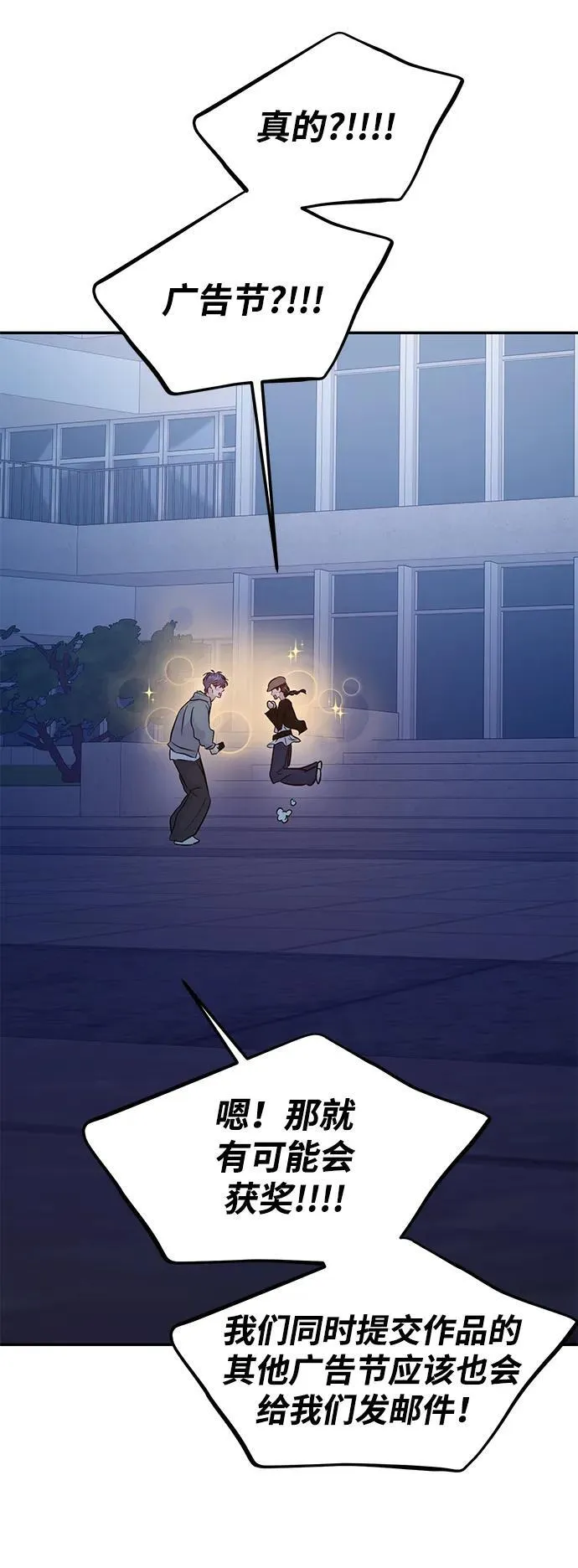 第121话 第47页
