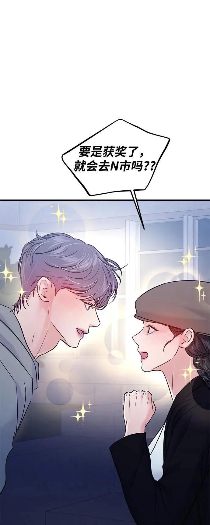第121话 第48页